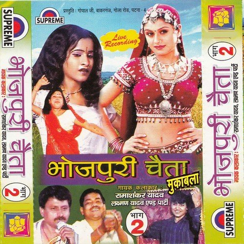 Music Dance - Laxman Vyas, Rama Shankar Vyas, Various Artists