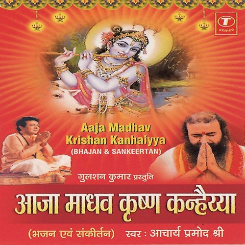 Comentre - Acharya Parmod Ji, Gyandeep
