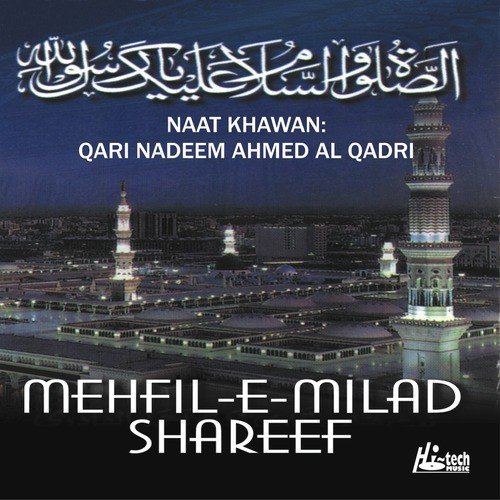 Teri Shaan Hai Dhaan-e-Harm - Qari Nadeem Ahmed Al Qadri