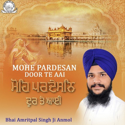 Bikhai Ban Phika Tiaag - Bhai Amritpal Singh Ji Anmool