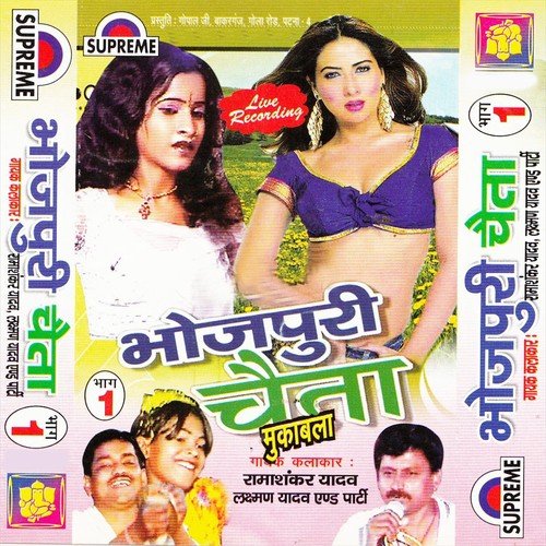 Music Dance - Rama Shankar Vyas, Various Artists, Laxman Vyas