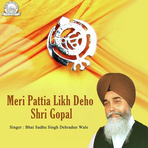Eahe Amret Ke Bane Hay - Bhai Sadhu Singh Dehradun Wale