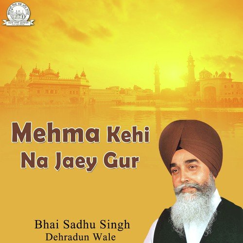 Mere Preetma Howe Jeeva Naam Theye - Bhai Sadhu Singh Dehradun Wale