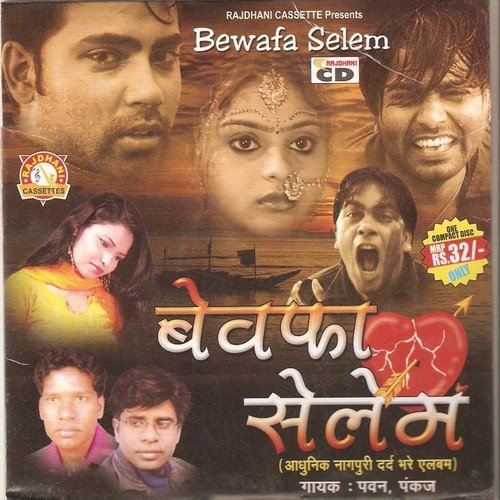 Ohe Ladki Re Kai Lelak Dosar Se Pyar - Pawan, Pankaj