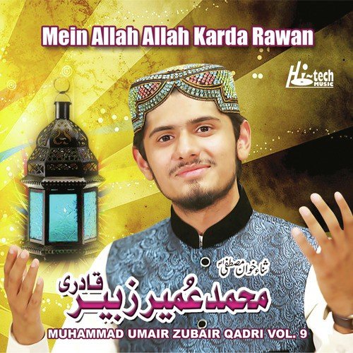 Kyon Log Ye Kehty Hain - Muhammad Umair Zubair Qadri