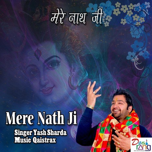 Mere Nath Ji - Yash Sharda