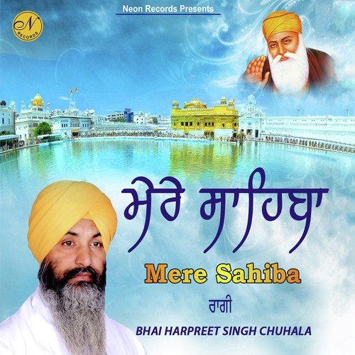 Balehari Guru Aapne - Bhai Harpreet Singh Chuhala