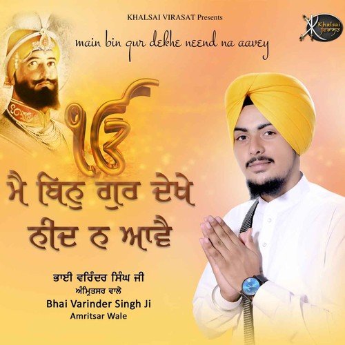 Kya Khoob Gaawta Hai - Bhai Varinder Singh Ji