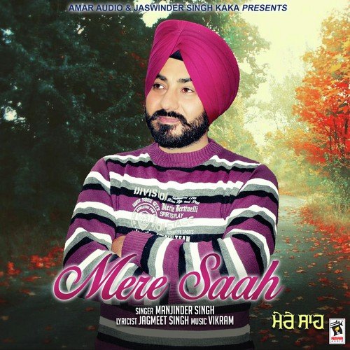 Mere Saah - Manjinder Singh