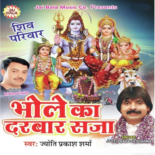 Bhole Ka Darbar Saja - Jyoti Prakash Sharma