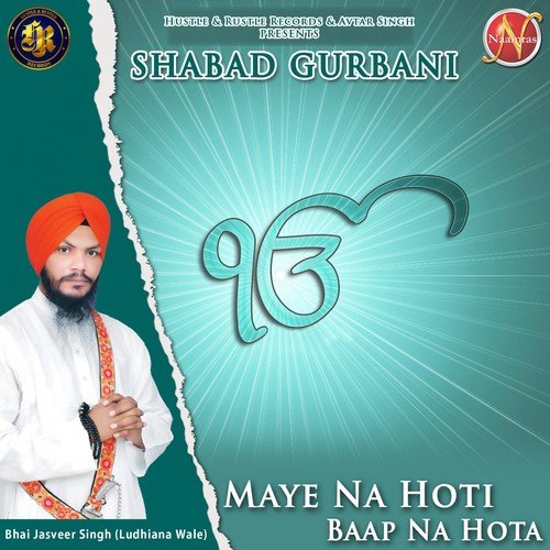 Maye Na Hoti Baap Na Hota - Bhai Jasveer Singh Ludhiana Wale