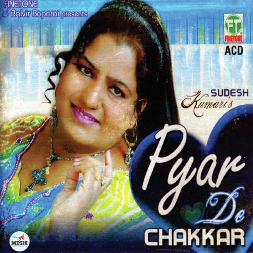 Dil Tukade Tukade - Sudesh Kumari