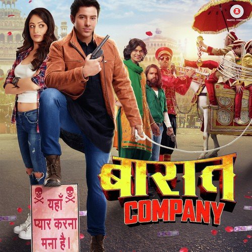 Belagaam - Rishi-Siddharth, Shiraz Uppal, Ali-Ghani