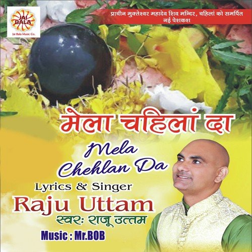 Mast Bana Lya - Raju Uttam