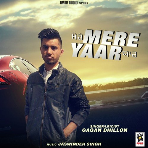 Mere Yaar - Gagan Dhillon