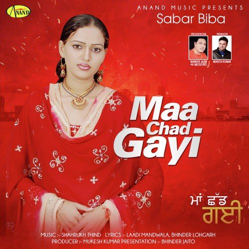 Dhee Rani - Sabar Biba