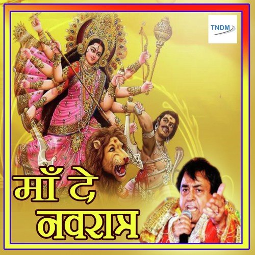Je Tu Hi Na Puche Sada Haal - Various Artists