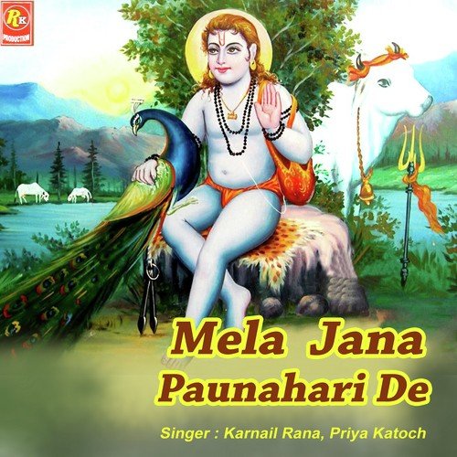 Didar Paunahari Da - Karnail Rana
