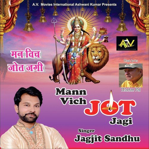Jai Kaali - Jagjit Sandhu