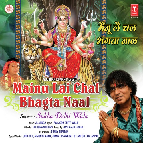 Mainu Lai Chal Bhagta Naal - J J Singh