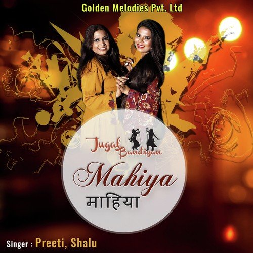 Mahiya - Preeti, Shalu