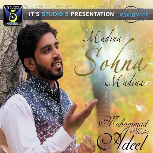 Huzoor Janty Hain - Muhammad Adeel Madni