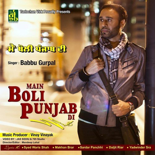 Punjabi - Babbu Gurpal