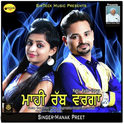 Mahi Rabb Varga - Manak Preet
