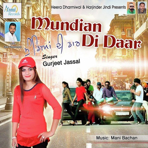 Mundian Di Daar - Gurjeet Jassal