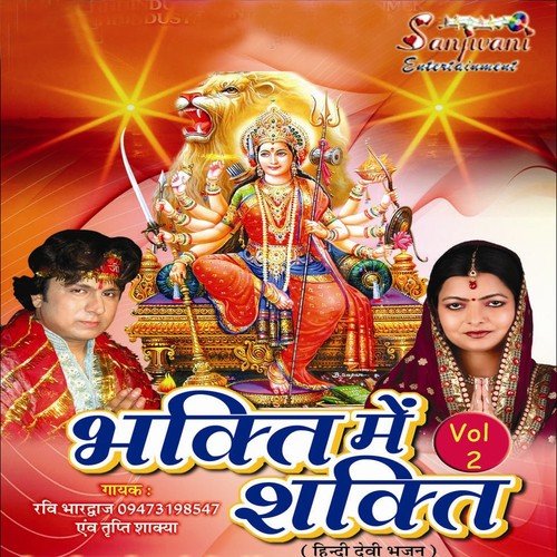 Pyara Saja Hai - Ravi Bharadwaj