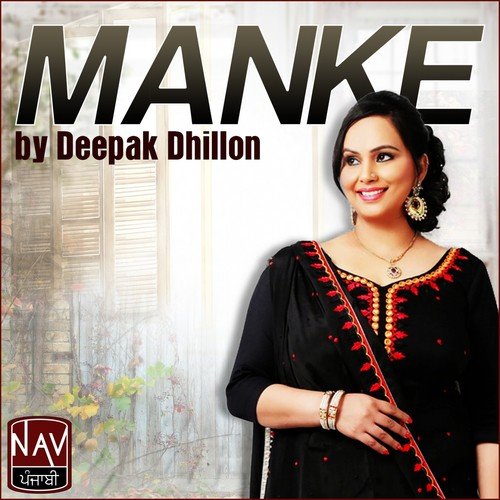 Bewafa Mehboob - Deepak Dhillon