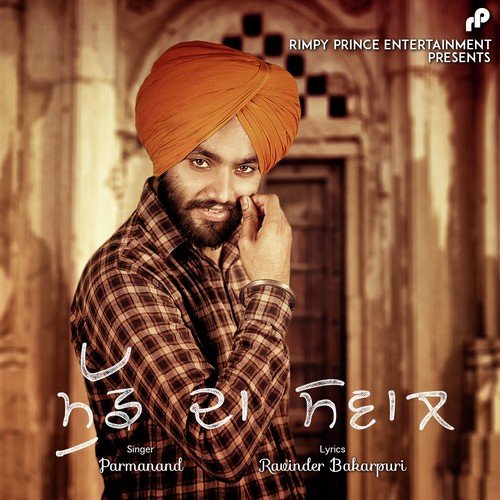 Muchh Da Sawal - Parmanand