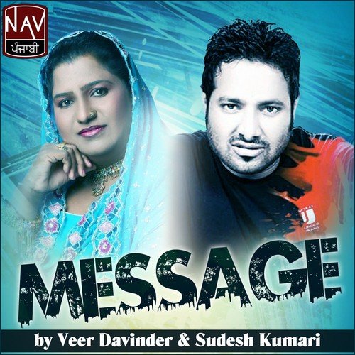 Trala - Sudesh Kumari, Veer Davinder