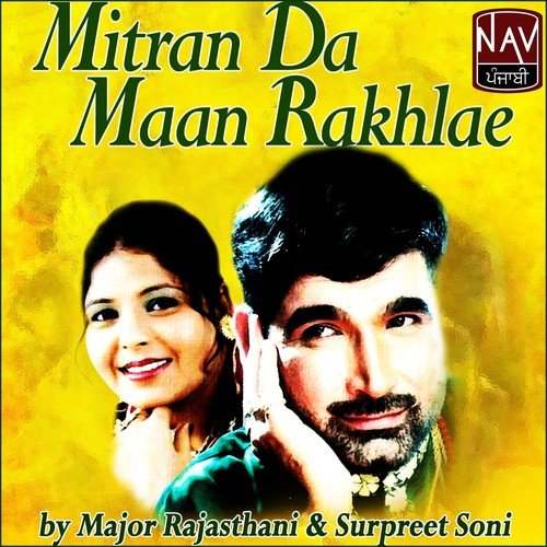 Saadi Tohar Banje - Major Rajasthani, Surpreet Soni