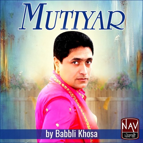 College - Parveen Dardi, Babbli Khosa