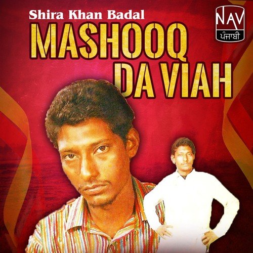 Gidde Vich Nachdiyo Kudiyo - Shira Khan Badal