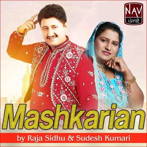 Chan Chan Kardi Tu - Sudesh Kumari, Raja Sidhu