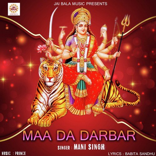 Rangde Maa - Mani Singh