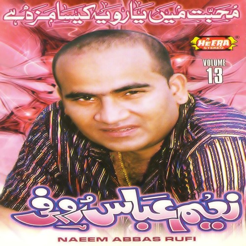 Aaja Wey Aaja Mere - Naeem Abbas Rufi
