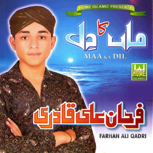 Humein Rakhte Hain Nazron Mein - Farhan Ali Qadri