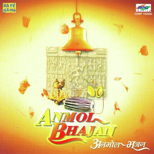 Maati Kahe Kumhar Se - Various Artists