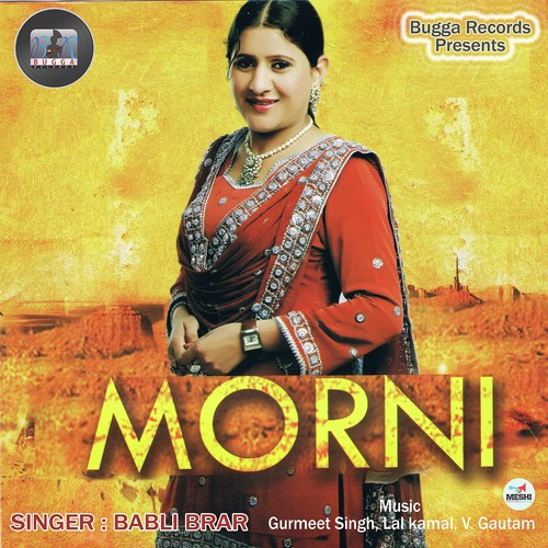 Bazar - Babli Brar