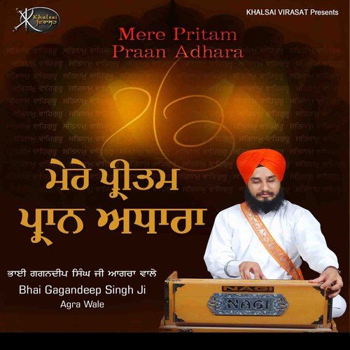 Mera Gur Poora Sukh Daata - Bhai Gagandeep Singh Ji Agra Wale