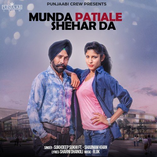 Munda Patiale Shehar Da - Sukhdeep Sukhi, Shabnam Khan