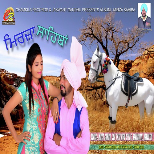 Mirza Sahiba - Darshan Sidhu, Anita Samana