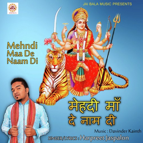 Mehndi Maa De Naam Di - Harpreet Jaspalon