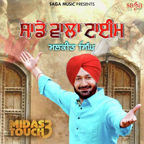 Midas Touch 3 - Sade Wala Time - Malkit Singh