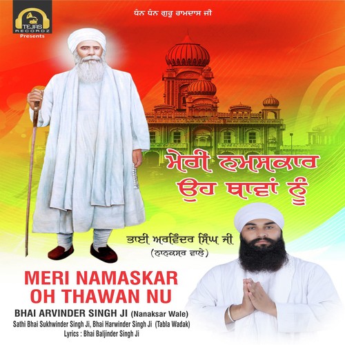 Meri Namaskar Oh Thawan Nu - Bhai Arvinder Singh Ji(Nanaksar Wale), Sathi Bhai Sukhwinder Singh Ji, Bhai Harwinder Singh Ji(Tabla