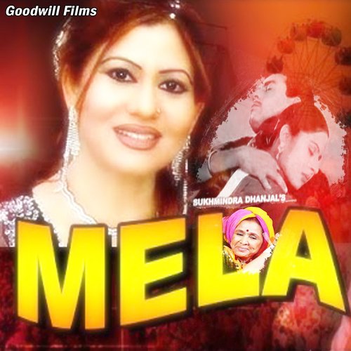 Bhaiyan Wala - Various Artists