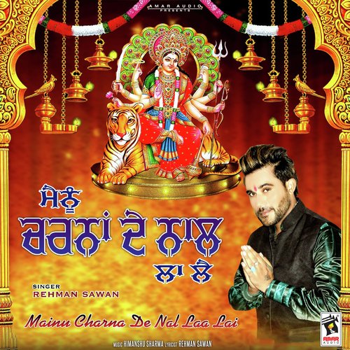 Mainu Charna De Nal Laa Lai - Rehman Sawan